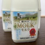 ザオーホワイト