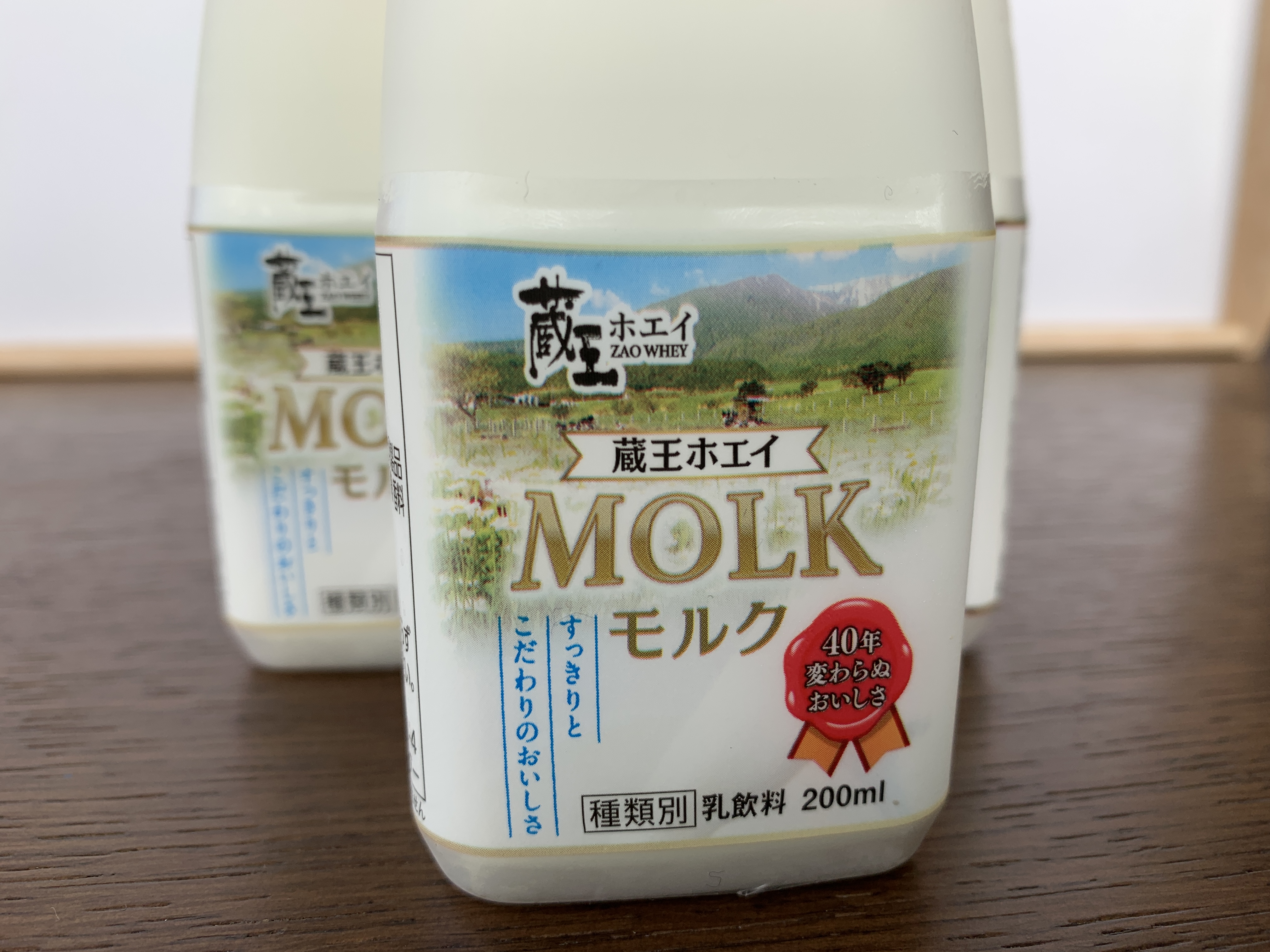 ザオーホワイト