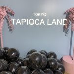 タピオカランド